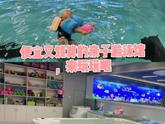-水贝乐国际水育儿童游泳中心(新业广场店)