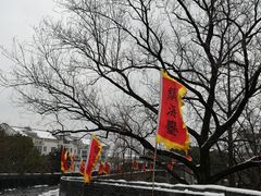 -虞山城墙