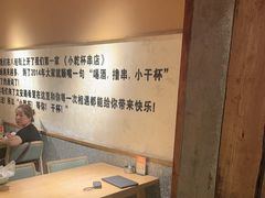 -小乾杯串店•16年沈阳烧烤(文安路店)