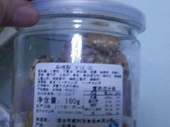 -威利发(幸福店)