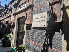 -中国社会主义青年团中央机关旧址纪念馆