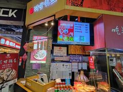 -阿甘锅盔(合生汇购物中心店)