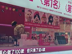 -K22.酸奶草莓(烟台芝罘店)
