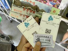 -北京乐谷