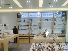 -Eziwish眼镜·蔡司授权店