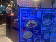-云海肴·汽锅鸡·云南菜(领展购物广场·中关村店)