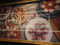 -StayReal Cafe(长宁来福士广场东八区店)