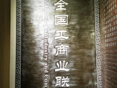 -全季酒店(重庆李子坝牛角沱地铁站店)