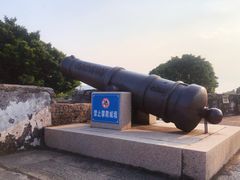-石炮台公园