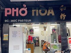 -Pho Hoa Pasteur