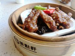 -又一间茶点轩(宝业路店)