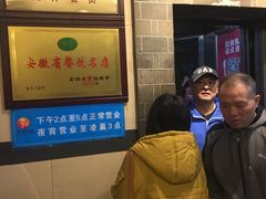 大堂-孙府大院(步行街店)
