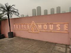 -三间愈舍·Triple Spa(重庆IFS国金中心店)