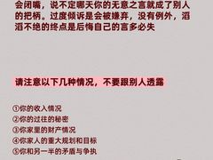 -良辉·演讲口才培训