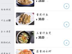 -新梅园不夜粥(龙华店)