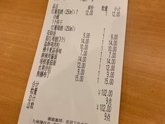 -萨莉亚意式餐厅(深圳北站店)