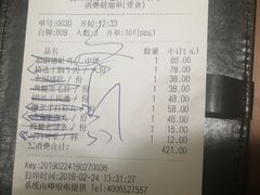 -捞王锅物料理(上海世茂广场店)