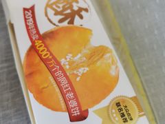 -味多美蛋糕(航天桥店)