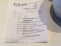 -大鸭梨烤鸭(顺义石园店)