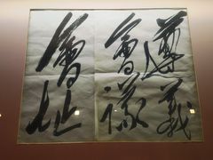 -遵义会议纪念馆