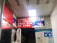 -二七友名焖子铺