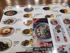 菜单-韩礼年糕(飞虹路店)
