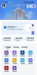 -皮肤激光医学中心