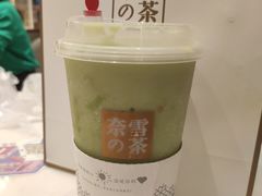 -奈雪的茶(东莞汇一城店)