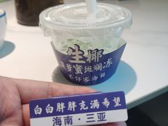 -琼大师东方烤乳猪(亚特兰蒂斯店)