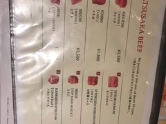-松阪牛焼肉M(法善寺横丁店)