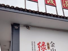 -新安江山水画廊风景区
