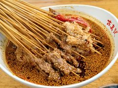 -古真记钵钵鸡(总店)