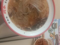 -武圣羊汤·西北面(安德路店)
