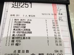 -稻香酒家(天河城店)
