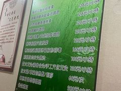 -益友堂盲人推拿正骨穴位按摩工作室