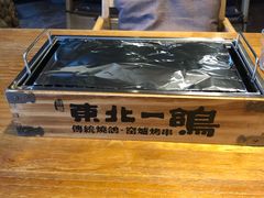 -東北一鴿(繁荣路店)