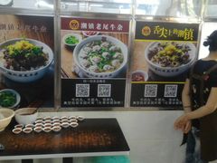 -潮镇老尾牛杂(环城西路店)