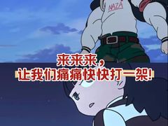 -UME影城(安贞DTS:X店)