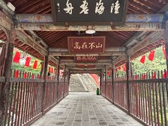 -玉泉观