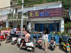 -花乐餐厅(涠洲岛店)
