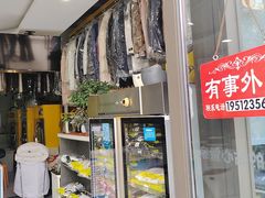 -象王洗衣(青蓝国际店)