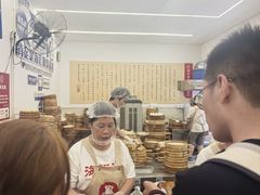 -海汇源老烧麦店(东大街总店)