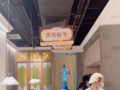 -小荔园·粤菜小馆(美的悦然广场店)