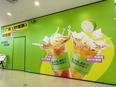 -天虹购物中心(石路店)