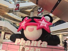 -M Stand(BFC外滩金融中心店)