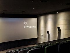 -CGV影城(悦荟4DX店)