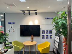 -智课教育国际高中备考托福雅思SATIB A-level AP国际课程中心(静安校区)