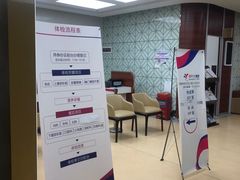 -美年大健康体检(江门万达分院)