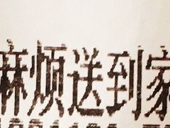 -喜茶(北京通州万达店)