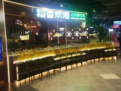 -永旺梦乐城(金银潭店)